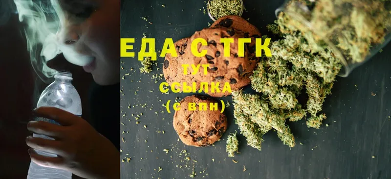 Canna-Cookies конопля  Зима 