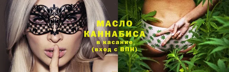 Дистиллят ТГК гашишное масло  Зима 